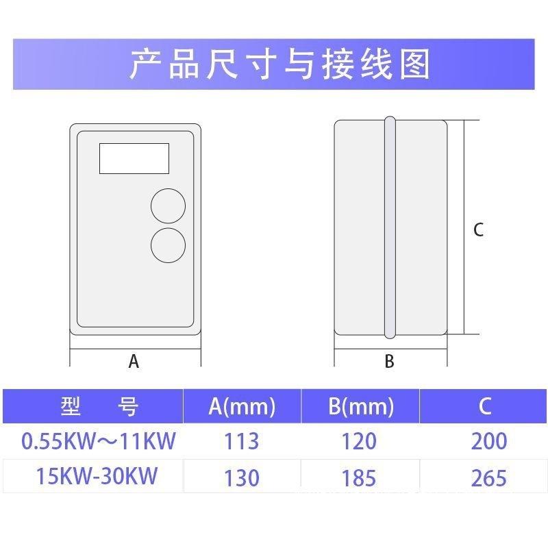 防水防潮 磁力启动器电磁开关三相380V电机保护器 缺相过载控制