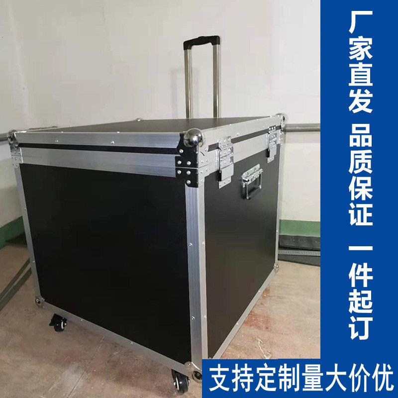 定 做铝合金航空箱定 制仪器拉杆箱 道具音响箱展会箱设备箱
