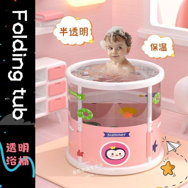 便携式泡澡桶婴儿童专用可折叠成人家用透明浴桶家庭全身浴缸神器