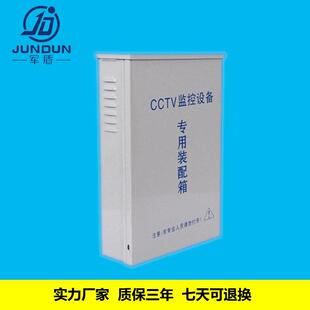 厂家直销CCTV室外监控设备防水箱户外安防电源专用盒抽屉式防尘