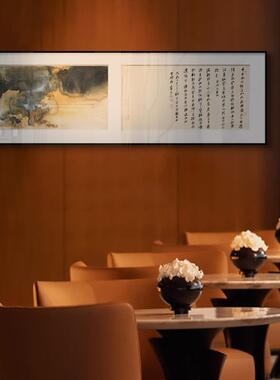 赤壁赋新中式横版双卡纸茶室壁画酒店工装国画风景字画客厅书房画