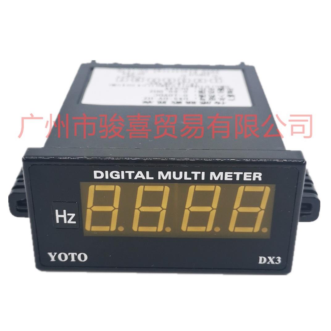 YOTO北崎电气智能数显交流直流电压表电流表频率表DX3-DV-AV-DAHZ