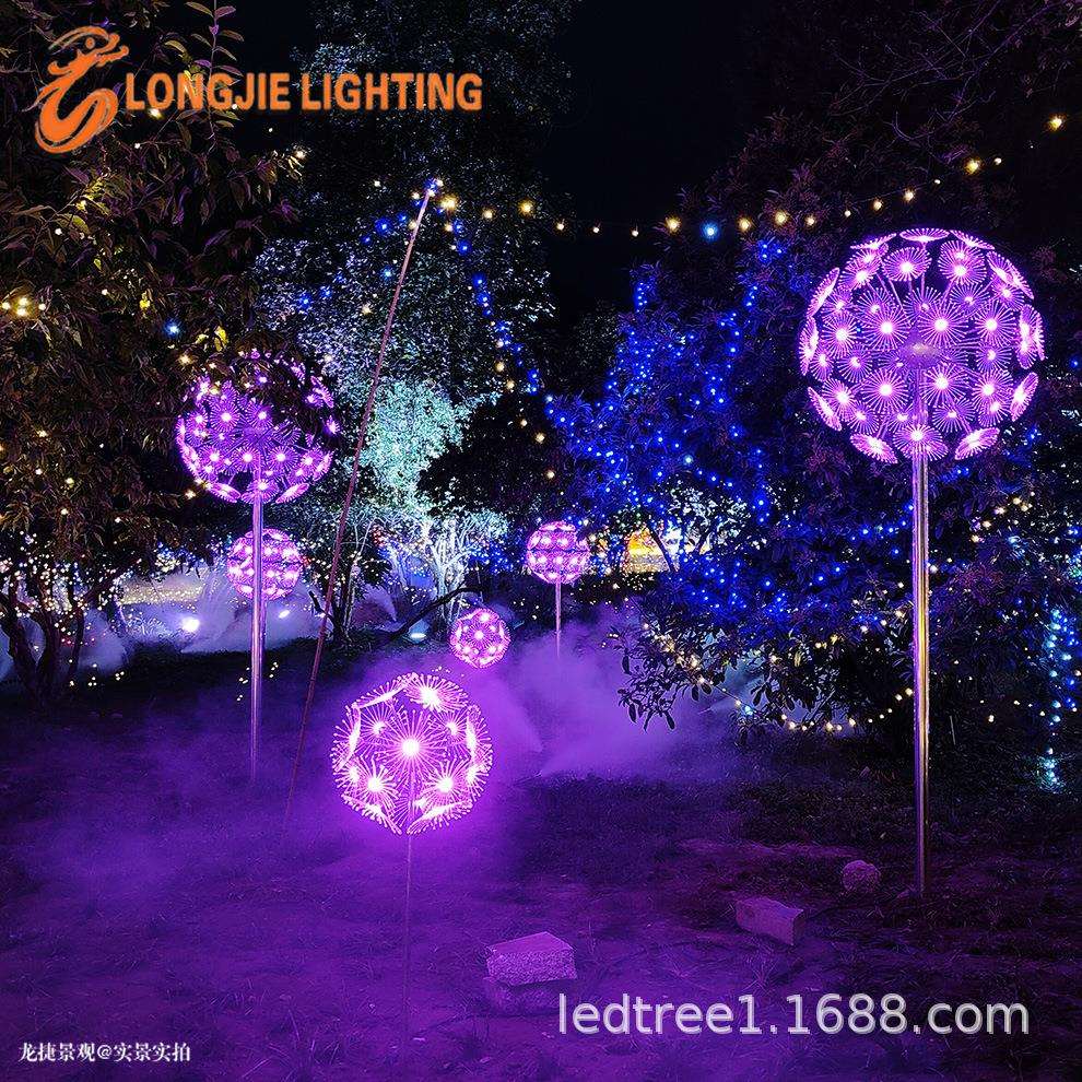 高2米 直径1米LED蒲公英造型灯 户外广场造型亚克力蒲公英草坪灯