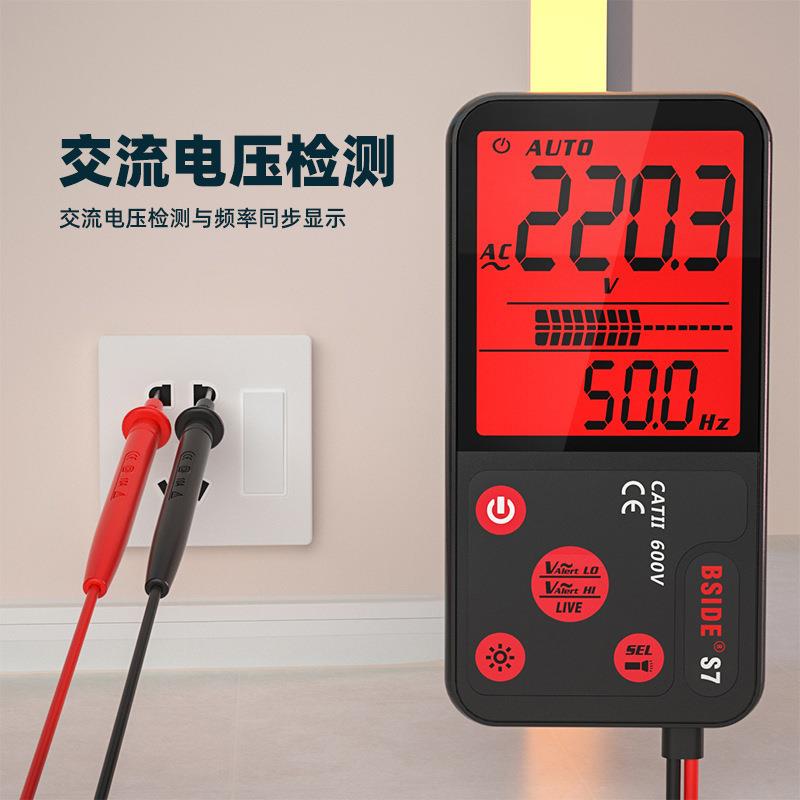BSIDE 充电万用表数字高精度表多功能电工维修全自动防烧S7