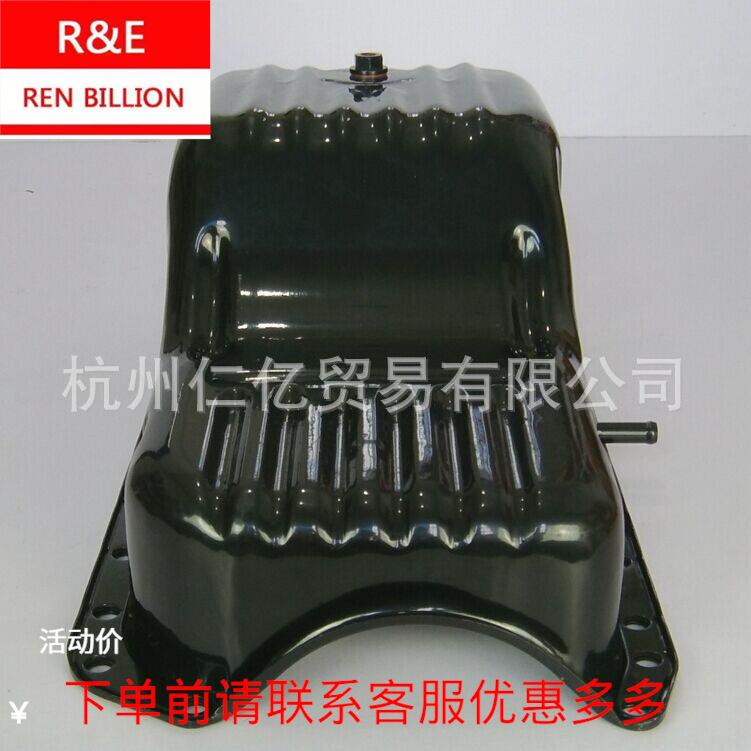 五十铃4JB1油底壳江铃庆铃五十铃卡车油底壳配件