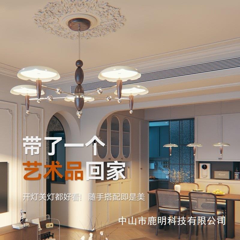 法式中古风LED护眼飞碟吊灯美式轻奢简约客厅卧室别墅主灯装饰灯