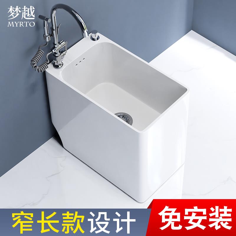 #卫生间拖把池窄长型带龙头孔家用竖款洗拖布池阳台小号超窄墩布