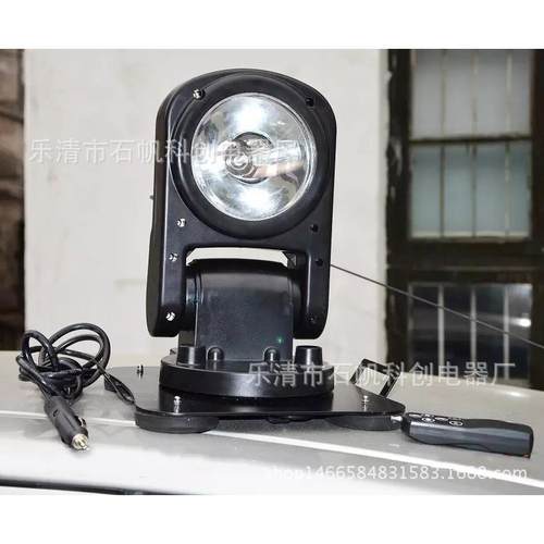 YFW6211遥控探照灯(HID)35W AT7128B GAD508 折叠越野车
