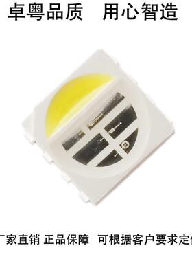 5050RGBW贴片高亮发光二极管5050全彩四色led灯珠四合一