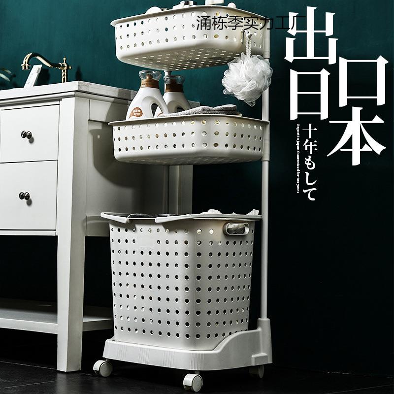 脏衣篮洗衣桶脏衣服收纳筐家用放衣物篓置物架卫生间框衣娄桶浴室