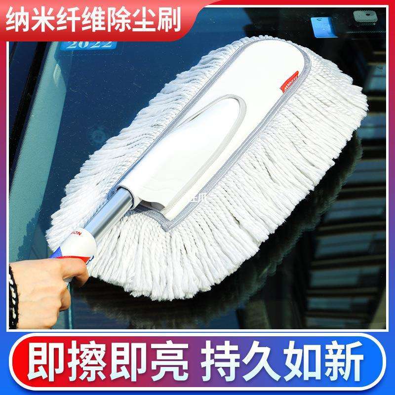擦车车载刷子灰汽车工具清洗掸子伸缩除尘工具除霜清洁扫雪拖把可