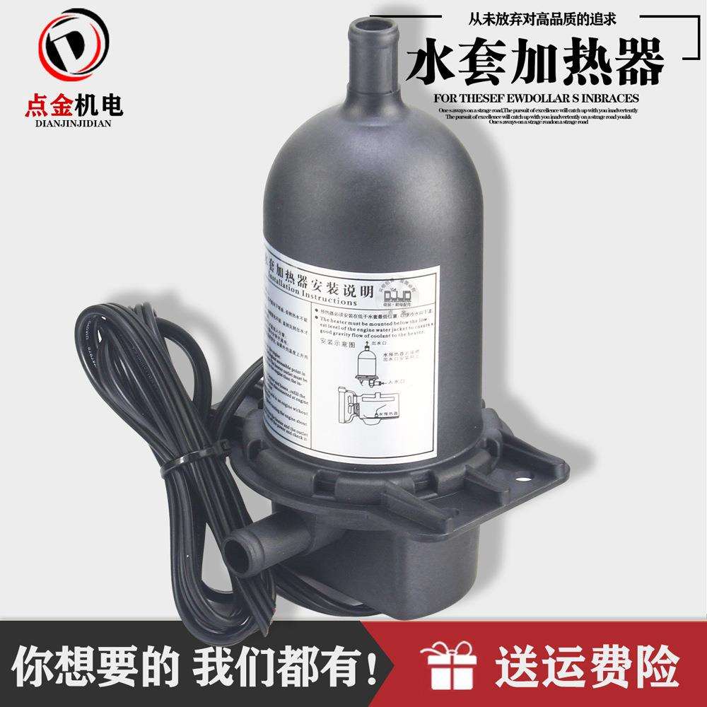 柴油发电机水套加热器发动机水加热器恒温预热器1kw 1.5kw 2kw