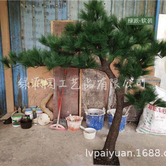 仿真松树 松针 洗浴中心摆放假罗汉松树仿真松树假松树 人造松树