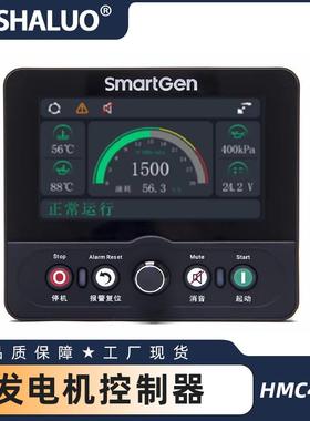 众智SmartGen HMC4300 船用柴油机控制器 LCD 屏显 RS485协议