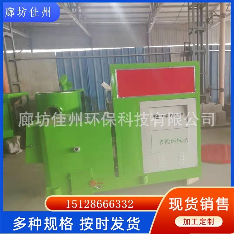 南宁木屑木块烘干生物质燃烧器 全自动取暖颗粒燃烧炉 木片燃烧机