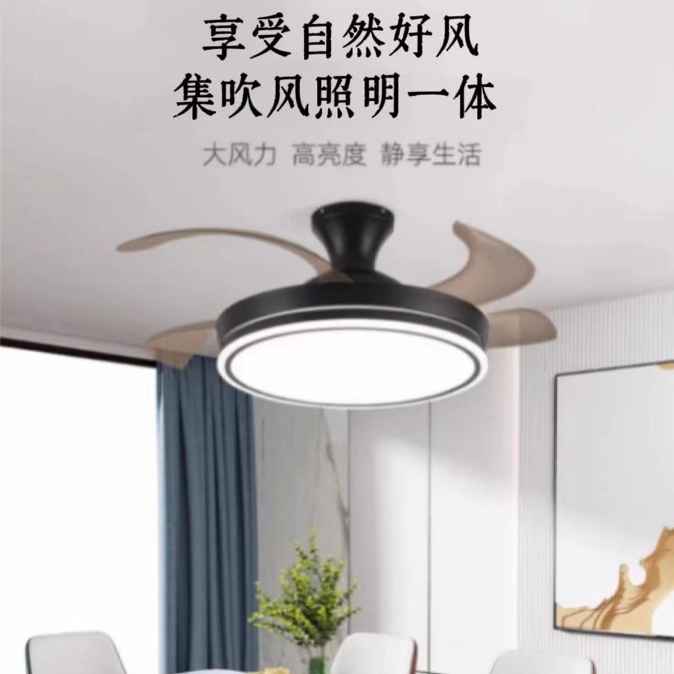 led风扇灯一体化客厅家用照明隐形吊扇灯餐厅风扇灯具卧室吸顶灯