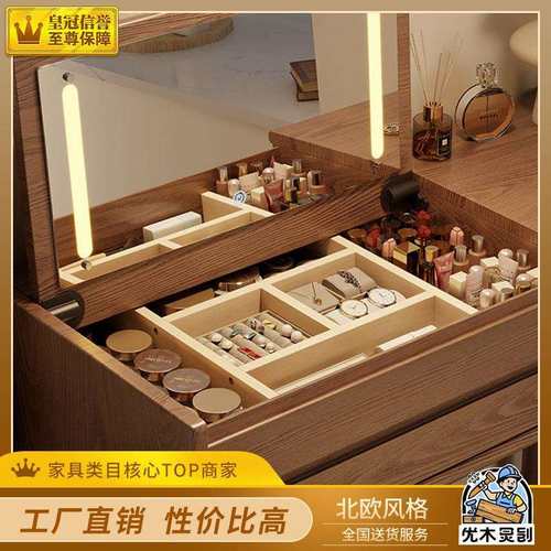 翻盖梳妆台书桌一体卧室化妆镜化妆台收纳柜二合一实木化妆桌