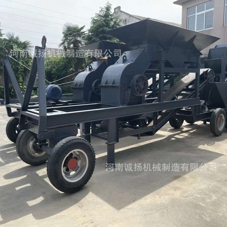 移动破碎机锤式碎石机水泥块路面混凝土破碎设备轮胎和履带破碎车