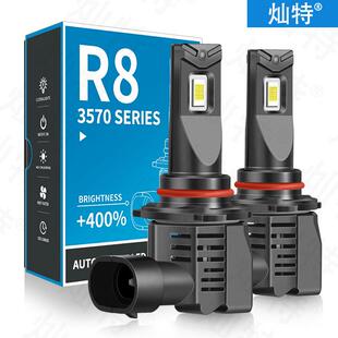 雾灯前照灯无需改装 R8汽车大灯直插款 h4灯泡改装 H11 9005