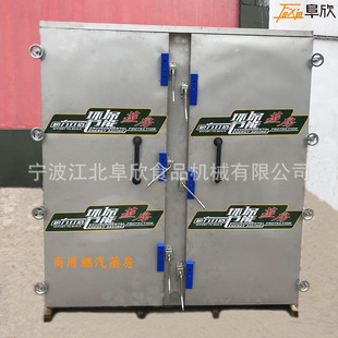 24盘36盘72盘大型蒸箱蒸房推车蒸房