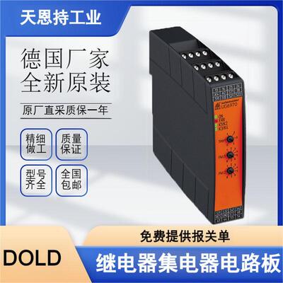 德国 DOLD 多德 AD8851.14 DC24V 继电器
