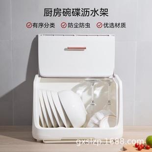 沥水碗筷收纳盒多功能大容量家用紫外线消毒碗架 餐具收纳架台式