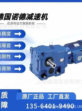 NORD粉尘防爆减速电机SK9042.1AXB-90LP/4TF诺德气体防爆电机马达