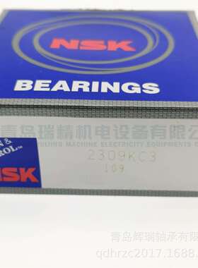 N-S-K 锥孔调心球轴承 2309KC3 45mm X 100mm X 36mm
