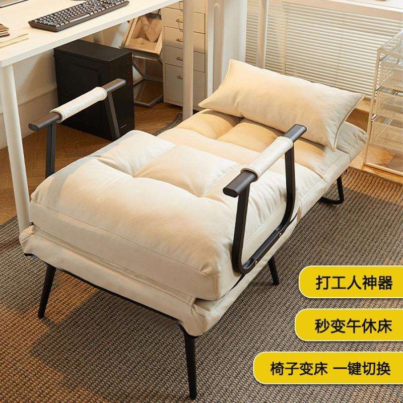 折叠躺椅办公室午休午睡床两用椅家用宿舍可躺可坐椅靠背沙发椅子