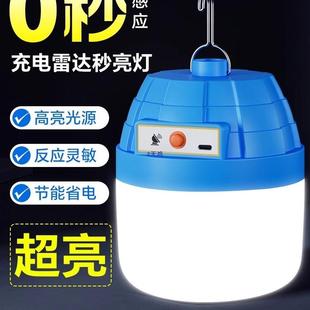 夜间自动充电感应灯人来即亮楼梯楼道室外大容量不插电人体雷达灯