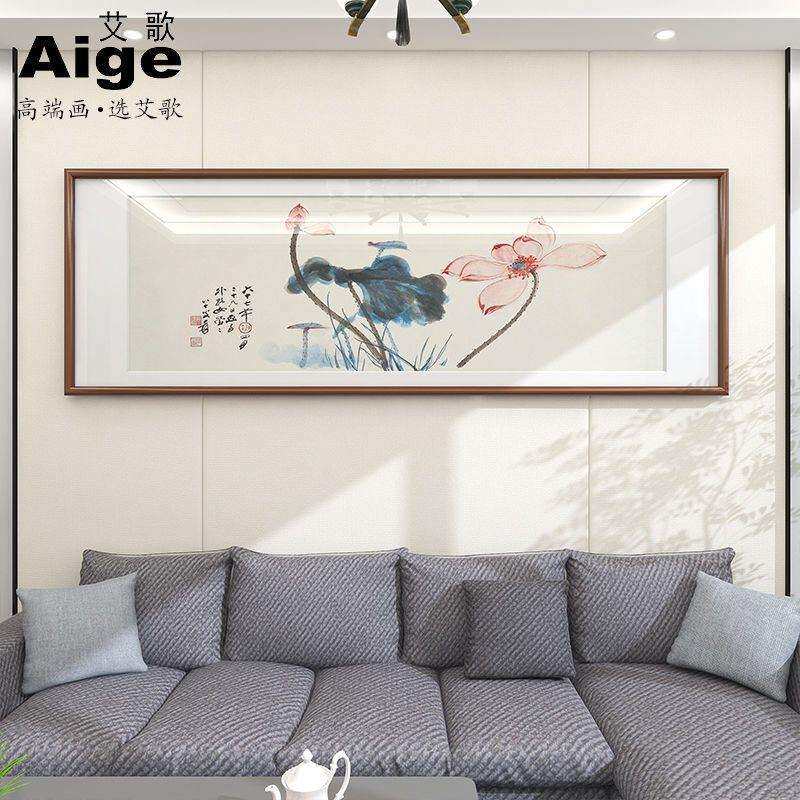 荷花图水墨画张大千齐白石国画作品莲花卧室新中式客厅装饰画挂画