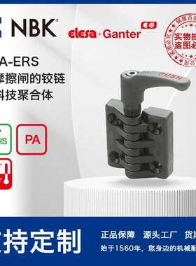 NBK ELESA CFA-ERS 带摩擦闸的铰链高科技聚合体钢质黑色厂家直供