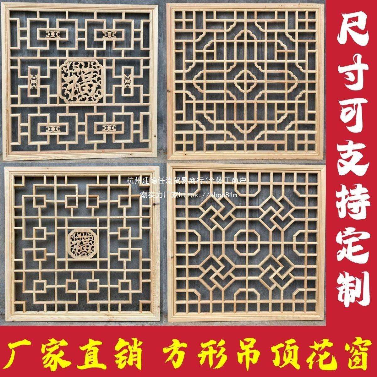 东阳木雕仿古实木门窗雕花屏风隔断客厅月洞门古风摄影圆拱门背