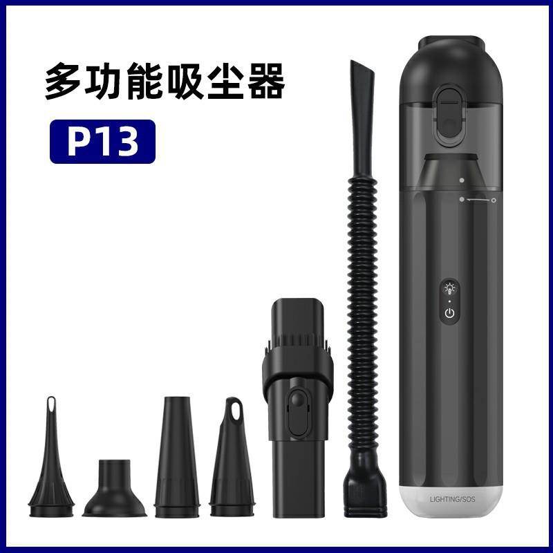 P13多功能车载吸尘器 10000Pa户外吸吹充一体车用吸尘器家用