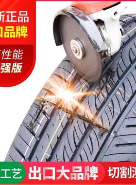 225汽车轮胎185 195 215 17555 60 65/70R15R16R17R14