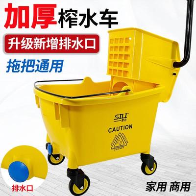 白云榨水车拖把桶加厚家用免手洗拖地桶商用墩布清洁挤压柞水车头
