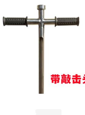 T型取样铲 直径32mm1米带敲击头 型号:TV933-32MM库号：M381697