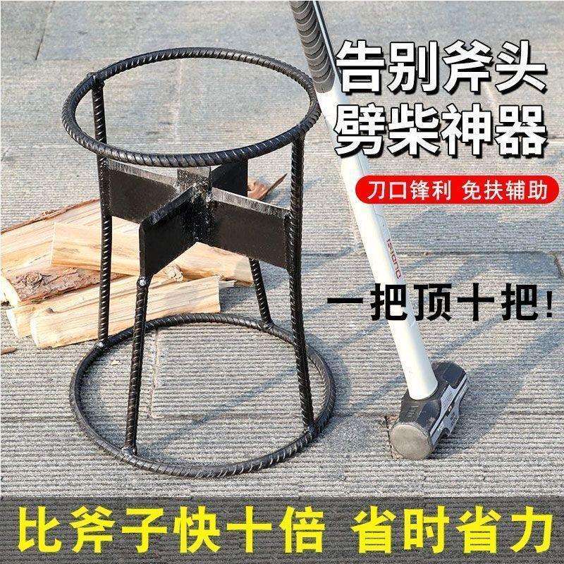 木工斧木工十字斧劈柴纯钢农村家用快速安全神器劈材手动砍柴户外