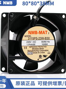 原装NMB 3115PS-23W-B30 230V 10/8W 8038交流机柜双滚珠散热风扇