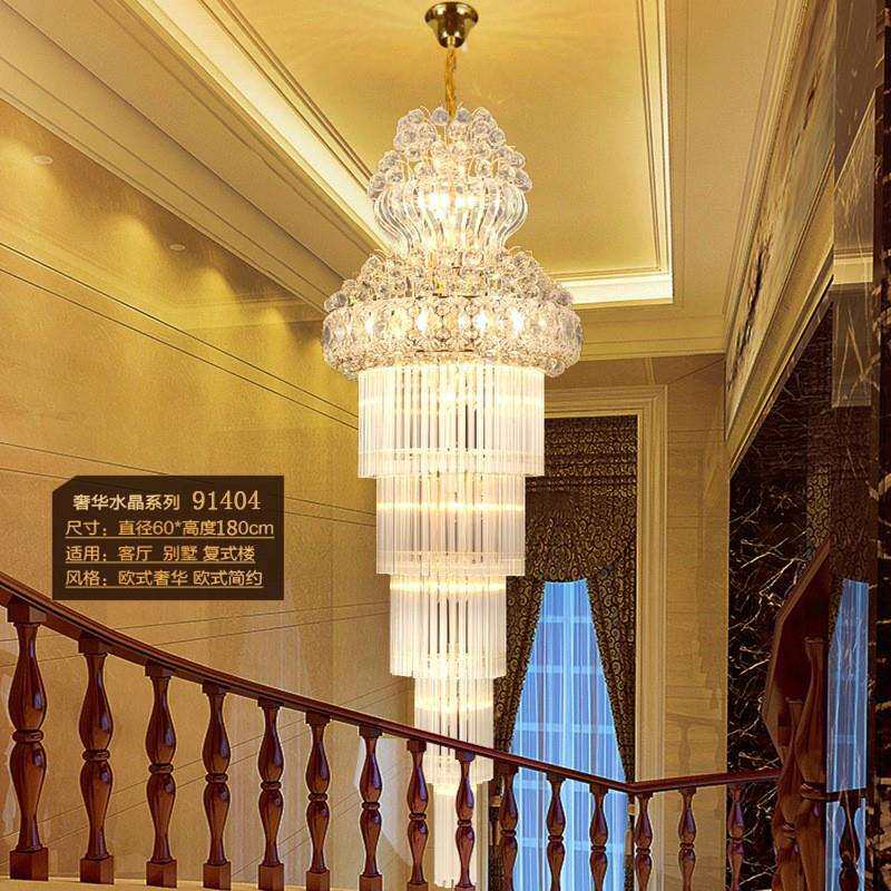复式楼客厅水晶大吊灯酒店大堂欧式别墅楼中楼旋转水晶吊灯91404