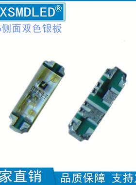 1206侧贴蓝翠绿1204翠绿蓝双色共阳高亮贴片led灯珠发光二极管