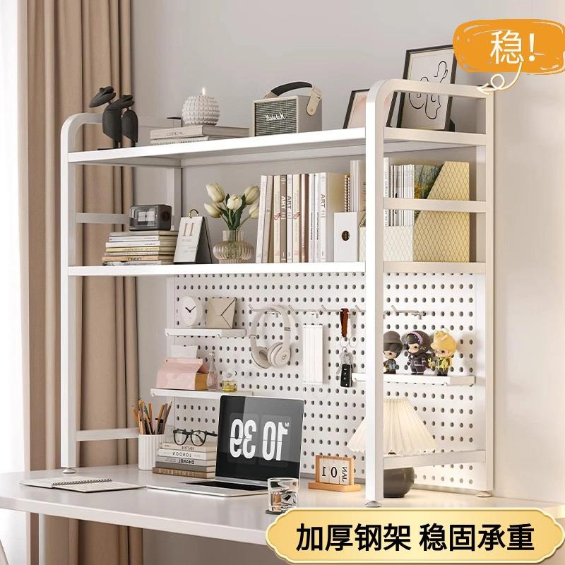 置物架桌面卧室办公桌家用简易多层书架铁艺收纳整理洞洞板储物架
