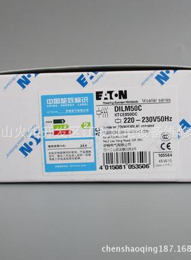 NZM-XDMI-DPV1开关断路器FDT-Navigator NZM-XPC-DTM E61-6/1N/C