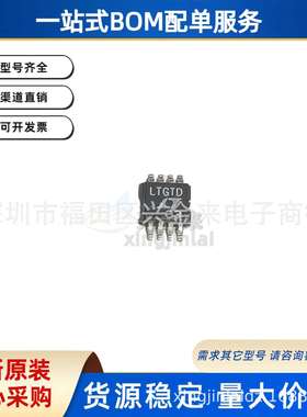 LTC4367IMS8#PBF 丝印LTGTD 100V 过压 欠压和反向电源保护控制器