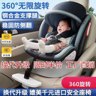 12歲可坐可躺 通用兒童安全座椅汽車用寶寶嬰幼兒車載新生兒0