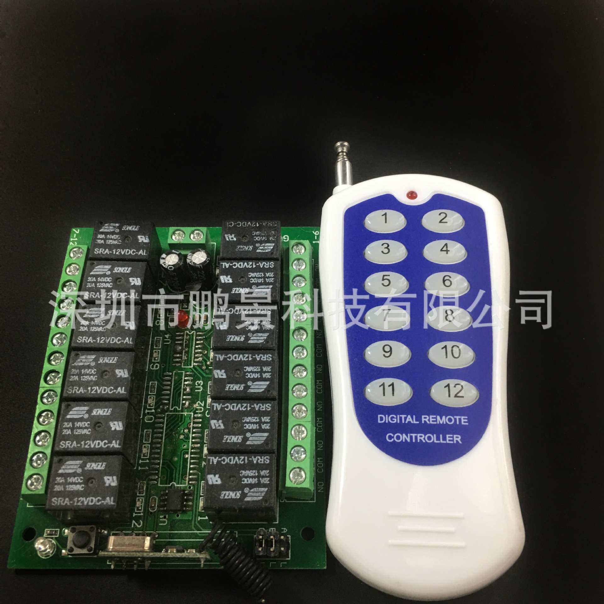 无线遥控开关12V12路一拖多配无线发射器