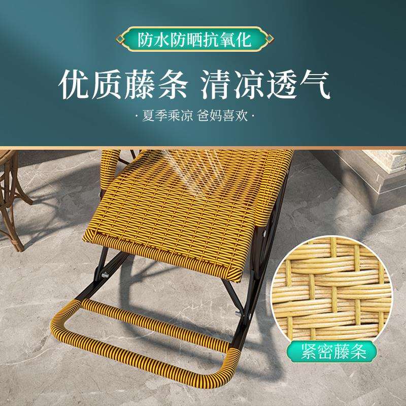 摇摇椅躺椅午休折叠藤椅大人老人逍遥椅子靠背摆烂椅阳台家用休闲