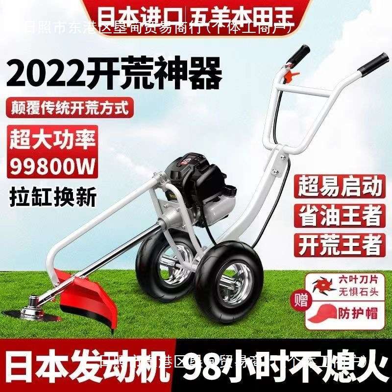 新型手推式汽油割草机割草除草松土开沟水泵开荒多功能进口割草机