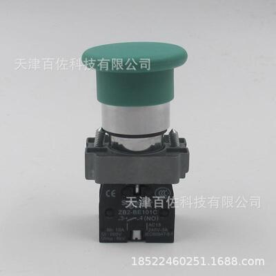 按钮开关XB2BC31C蘑菇头按钮ZB2BC3C按钮头+ZB2BZ101C基座