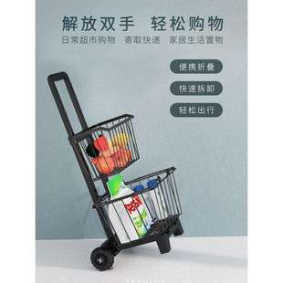 fc便携购物车手推车拉货轻便小拖车网红家用拉杆取快递小拉车买菜